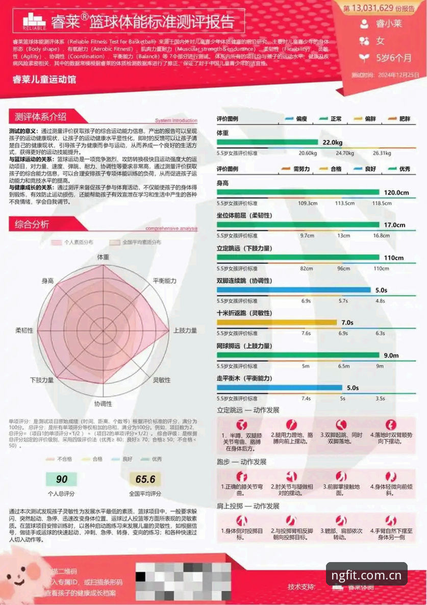 ng体育平台深度评测：新手入门到畅玩的全流程体验报告